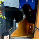大衆酒場 また会いにゆきます。 - 