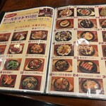 モンブラン 浅草店 - 