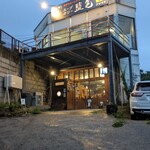 スープカリー 藍色 - 