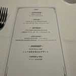 ベンジャミンステーキハウス - 