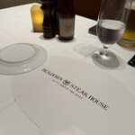 ベンジャミンステーキハウス - 