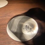 Mixology Station 舶来 Bar - 