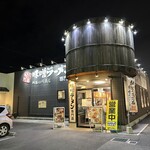 麺場 田所商店 - 