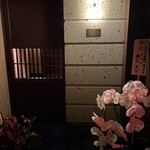 Mixology Station 舶来 Bar - 