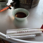 ひるぜん 大将 - 