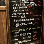 ブラーチェ・エ・ヴィーノ・ジジーノ - 