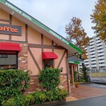 珈琲所コメダ珈琲店 松戸常盤平店 - 