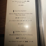 Mixology Station 舶来 Bar - 