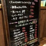 ブラーチェ・エ・ヴィーノ・ジジーノ - 