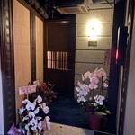 Mixology Station 舶来 Bar - 