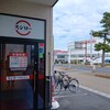 スシロー 四街道店
