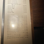 Mixology Station 舶来 Bar - 