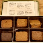 おかしやうっちー - 