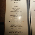 Mixology Station 舶来 Bar - 