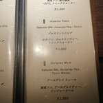 Mixology Station 舶来 Bar - 