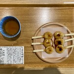 仙巌園 両棒屋 - 