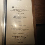 Mixology Station 舶来 Bar - 