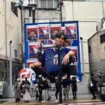 一条流がんこ総本家分家四谷荒木町 - 