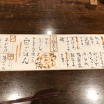 赤坂 こみかん - 