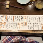 赤坂 こみかん - 