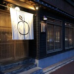 赤坂 こみかん - 