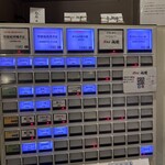 燃えよ麺助 - 券売機