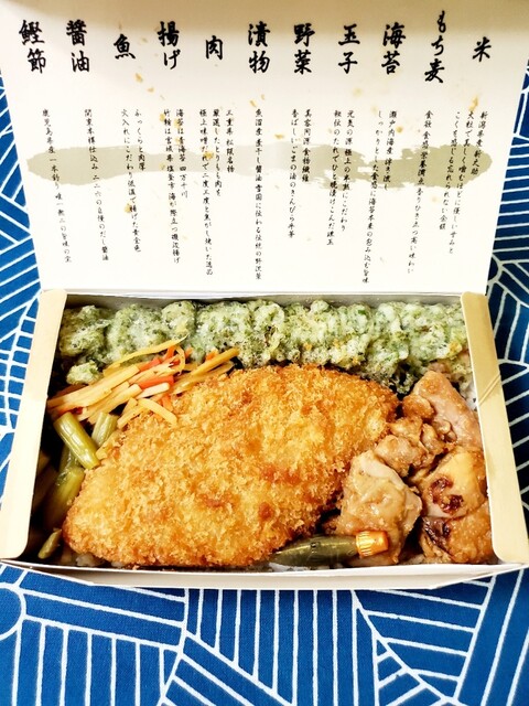 海苔弁 いちのや 北千住マルイ店 - 北千住/弁当 | 食べログ