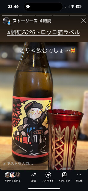 Casual Kappo Tonomizu photo 2