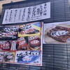回転寿司 根室花まる ココノススキノ店