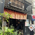 ナニワヤ・カフェ - 