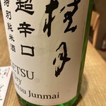 出汁とおでん わいく - 高知県の日本酒