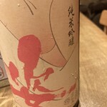 出汁とおでん わいく - 栃木県の日本酒