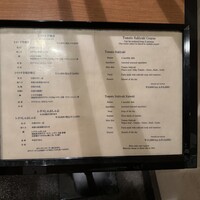 三田ばさら 本店 - 