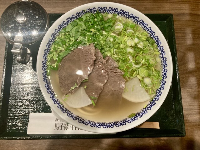 馬子緑牛肉麺 新宿店>
