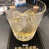 お酒の美術館 福岡空港店