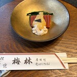 日本料理 梅林 - 