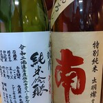 杉むら - 