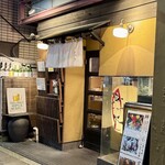 いざかや 漁火 - 