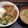 吉野家 横浜ジョイナス店