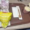 ケンタッキーフライドチキン - 