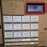 らーめんMAIKAGURA - 