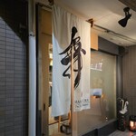 らーめんMAIKAGURA - 