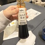 プレゼンテ スギ - 