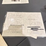 プレゼンテ スギ - 