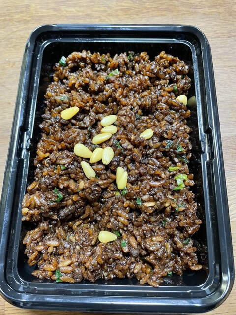 Fureika Isetan Shinjuku Ten