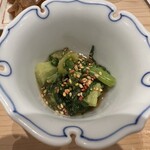 鮨 加 - ブロッコリーと春菊の胡麻和え