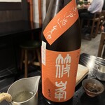 乍旨司 - 篠峯のろくまる。これは美味しい！
