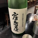 乍旨司 - ぼうじまや