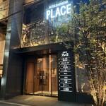 料理屋 稲家 - 北新地プレイス