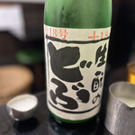 乍旨司 - ここに来たら、生酛のどぶ。奈良県産。